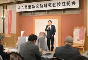 「JA魚沼新之助研究会」の設立総会で会長に選出され、あいさつする桜井元雄さん=十日町市本町2