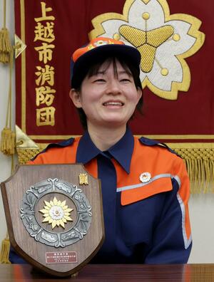全国女性消防操法大会で優秀選手賞を受けた佐藤未樹さん=上越市木田1