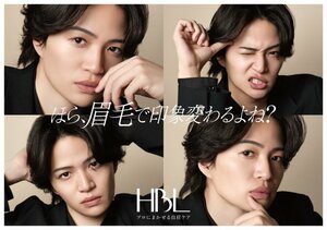 13日から放送の自眉ケア「HBL」新WEBCMに出演したtimelesz・菊池風磨