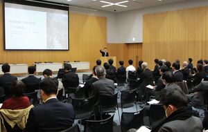日本政策金融公庫などが開いた創業に関するシンポジウム=新潟市中央区
