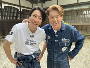 18日放送の『相葉ヒロミのお困りですカー?』より(C)テレビ朝日