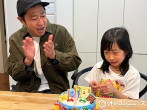 娘の8歳誕生日を祝福（尾形あいオフィシャルブログ「サンキューー！！尾形家です！by嫁」より）