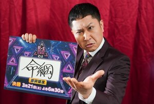 ドンデコルテ 渡辺銀次(C)カンテレ