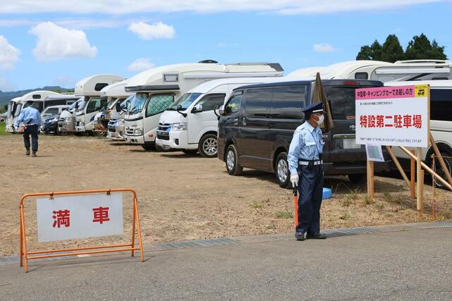 ことしから設けられたキャンピングカー専用エリア＝２日、長岡市喜多町（画像の一部を加工しています）