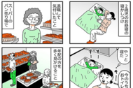かるたで学ぼう 火の用心 佐渡市消防本部が製作 島内全小学校に配布 新潟日報デジタルプラス