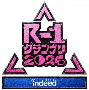 『R-1グランプリ2026』ロゴ（C）カンテレ