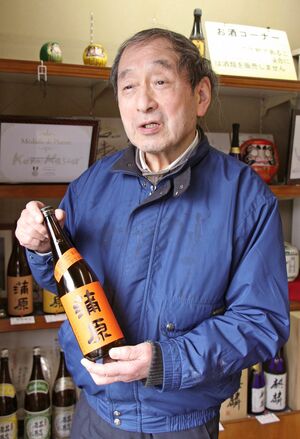 「カタドール2023」の受賞酒を手に新たな市場開拓への意欲を語る下越酒造の佐藤俊一社長=阿賀町津川