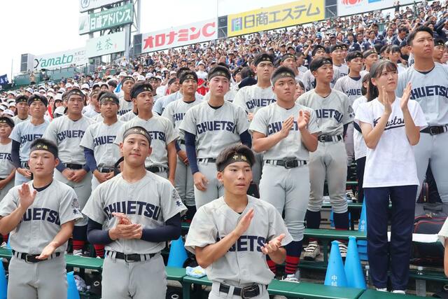 試合後、選手をたたえる中越高校野球部応援団=13日、甲子園球場
