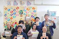 ふるさと納税で障害者支援＆経済活性化！十日町のＮＰＯ法人が地域商品券を返礼品に　市内41店で利用可能