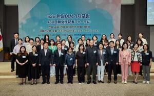 第3回日韓女性記者フォーラムの参加者=ソウル(韓国女性記者協会提供)