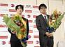 　第５１期棋王戦コナミグループ杯第５局前夜祭で、花束を手にする藤井聡太棋王（左）と増田康宏八段＝２８日午後、鳥取市