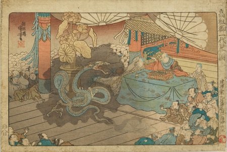 立正大学図書館開館100周年記念特別展「山上ヽ泉と錦絵－100年前の