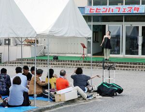 在日朝鮮人や地元の住民が交流を深めた「ピビンパフェスタ」=8月10日、新潟市東区