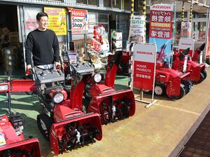 個人宅を対象にした除雪代行サービスを始めた大島鉄工所=長岡市脇野町
