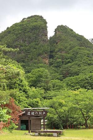 佐渡島の金山のシンボル「道遊の割戸」