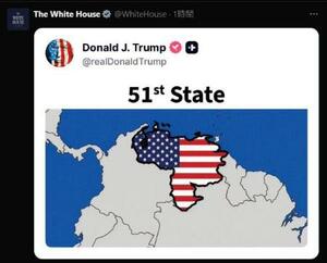 　ホワイトハウスのＸ（旧ツイッター）が転載した米国のベネズエラ領有を示唆する画像（共同）