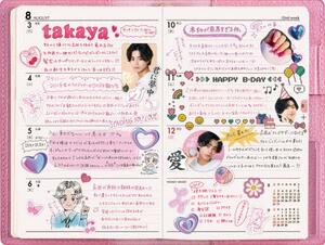 推し活のライフログのイメージ(高橋書店提供)