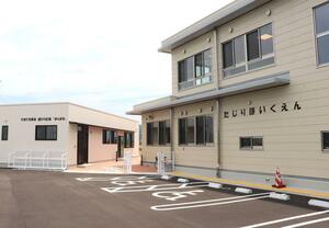 田尻保育園の新園舎