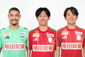 左からGKバウマン、DF舩木翔、MF藤原奏哉(C)アルビレックス新潟