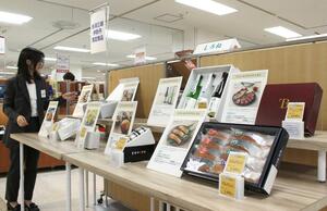 お中元用の商品が並ぶ新潟伊勢丹のギフトセンター=4日、新潟市中央区