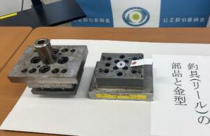 シマノが下請け業者に保管させていた金型=17日午後、大阪市中央区