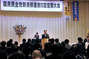 2025年度の活動方針案などを承認した国民民主党県連の定期大会=3月15日、新潟市中央区