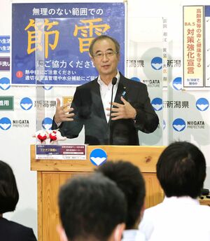 定例会見する花角英世知事=9月15日、県庁