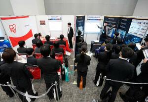 就職情報会社マイナビが開催した企業の合同説明会=1日午後、東京都内