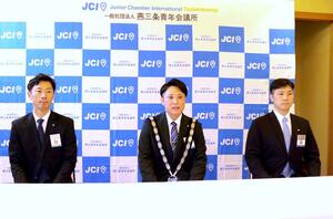 選出後に記者会見に臨む燕三条青年会議所の2026年度理事長候補者の酒井貴輝さん(中央)と監事候補者の加藤純成さん(右)、斉藤類さん(左)=三条市旭町1