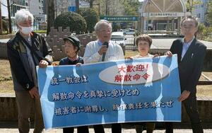 東京高裁決定を受け、アピールする橋田達夫さん(中央)ら=4日午後、高知市