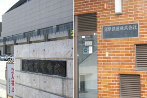 左から北越高校、蒲原鉄道