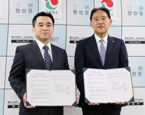 協定を締結し、写真に納まる警視庁三田署の野辺隆之署長(左)と東京都宅地建物取引業協会の小野信一第6ブロック長=14日午前、東京都港区
