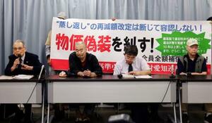 愛知県庁で記者会見する原告の沢村彰さん(左から2人目)ら=9日午後