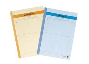 　コクヨの初代「キャンパスノート」