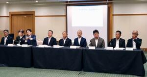 意見交換を終えて記者会見する横浜市の山中竹春市長(左から3人目)ら=26日午後、相模原市