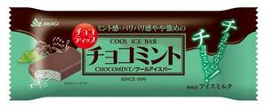 赤城乳業の「チョコディップチョコミント」