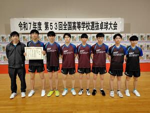 卓球　全国高校選抜大会　男子団体で８強入りした新潟産大付のメンバー＝２０２６年３月２４日、上越市のリージョン