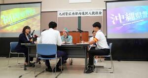 福岡県警本部で開かれた、警察官らの英語通訳の競技会=18日午後