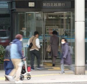 群馬銀行と経営統合を含めた検討が明らかになった第四北越銀行の本店。利用者には驚きが広がった=3月17日、新潟市中央区東堀前通7