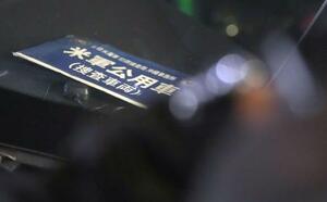 オルセン被告の妻の遺体が見つかったホテル前に駐車する米軍公用車=2024年10月、福岡市中央区