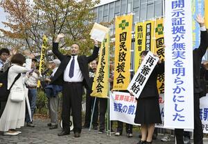名古屋高裁金沢支部の再審開始決定を受け、喜ぶ前川彰司さん(中央)ら=10月23日午前、金沢市