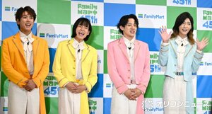 企業PRイベントに初登場したモナキ(左から)じん、おヨネ、ケンケン、サカイJr. (C)ORICON NewS inc.