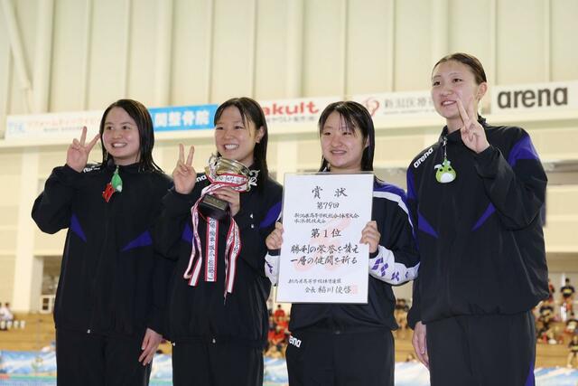 女子200メートルリレー決勝 優勝して表彰台に立つ新潟第一の選手たち=長岡市のダイエープロビスフェニックスプール