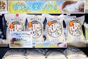 イオンが直営農場で生産し、販売を始めた新米=7日午後、東京都江東区