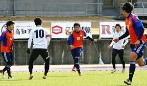 今季の主将に決まったMF加藤(10)=1月26日、高知キャンプでの高知ユナイテッドSCとの練習試合