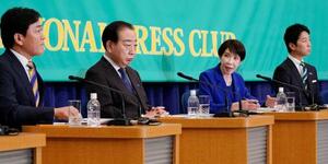 　日本記者クラブ主催の討論会に臨む（左から）国民民主党の玉木代表、中道改革連合の野田共同代表、自民党総裁の高市首相、日本維新の会の藤田共同代表＝２６日午後、東京・内幸町