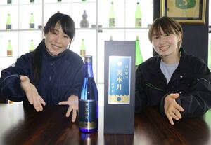 純米大吟醸酒「美水月」を仕込んだ筑前芳美さん(左)と、中川美帆里さん=佐渡市徳和