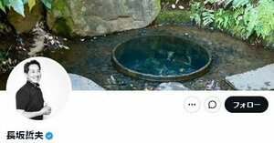 元フジ長坂哲夫アナ、投資で”多額”の損失明かす