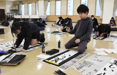 表情真剣、一筆一筆に心込め 新潟県柏崎市で小中学生の書き初め大会