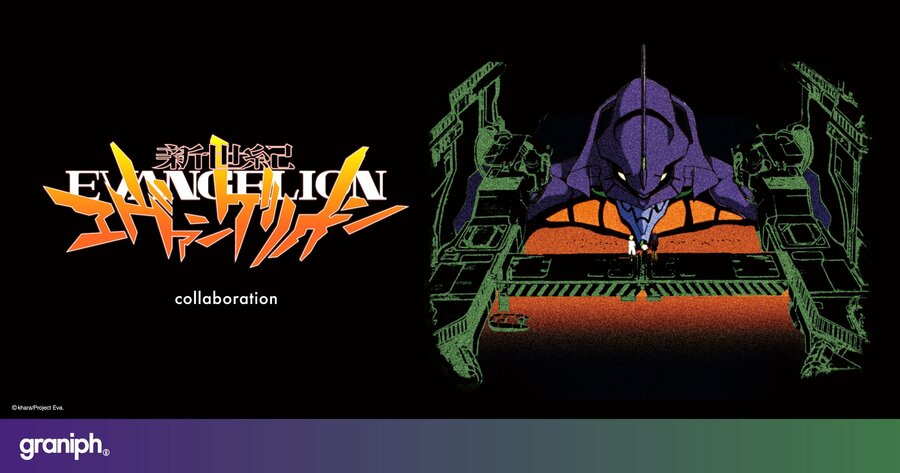 アニメ『新世紀エヴァンゲリオン』とのコラボレーションアイテムを2026